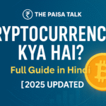 "Cryptocurrency kya hai 2025 guide - ThePaisaTalk"