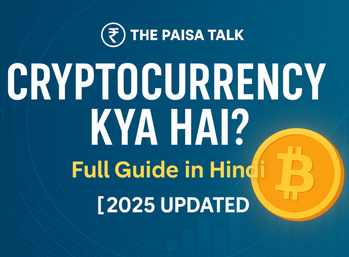 "Cryptocurrency kya hai 2025 guide - ThePaisaTalk"