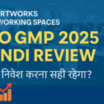 Smartworks Coworking Spaces IPO GMP 2025 Hindi Review